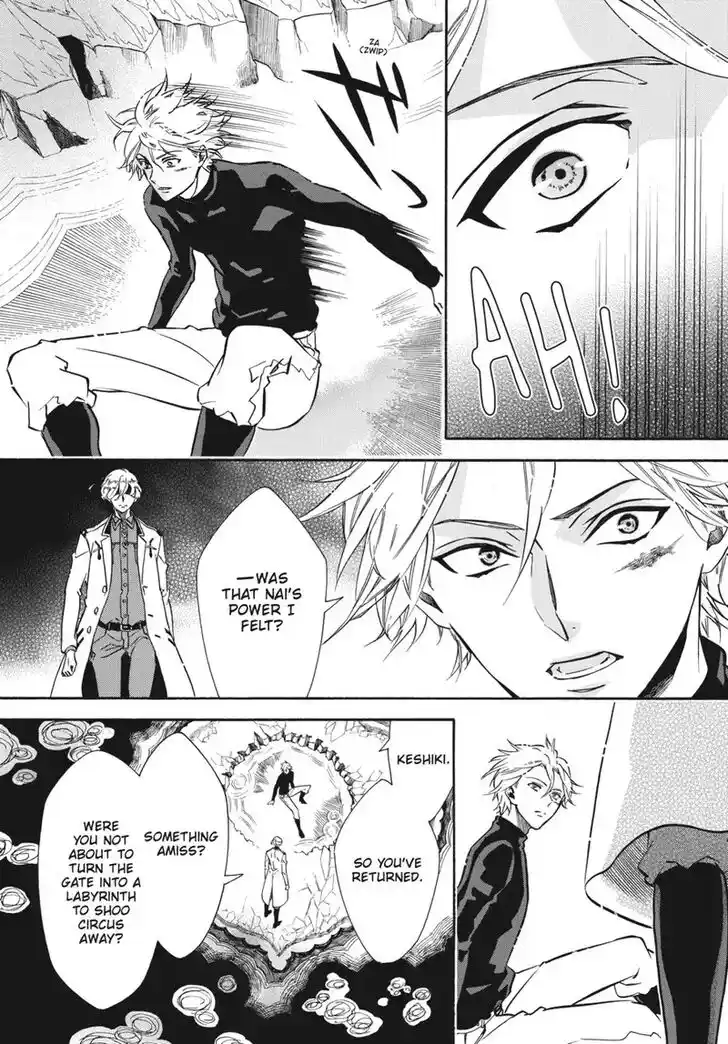 Karneval Vol.TBD Ch.155