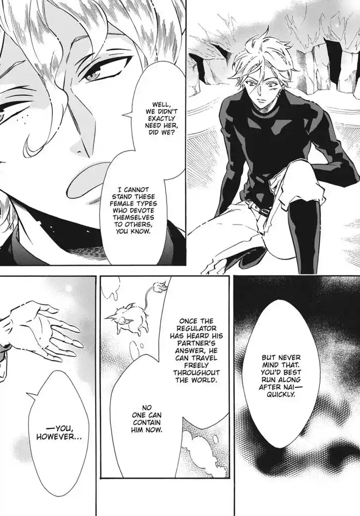 Karneval Vol.TBD Ch.155