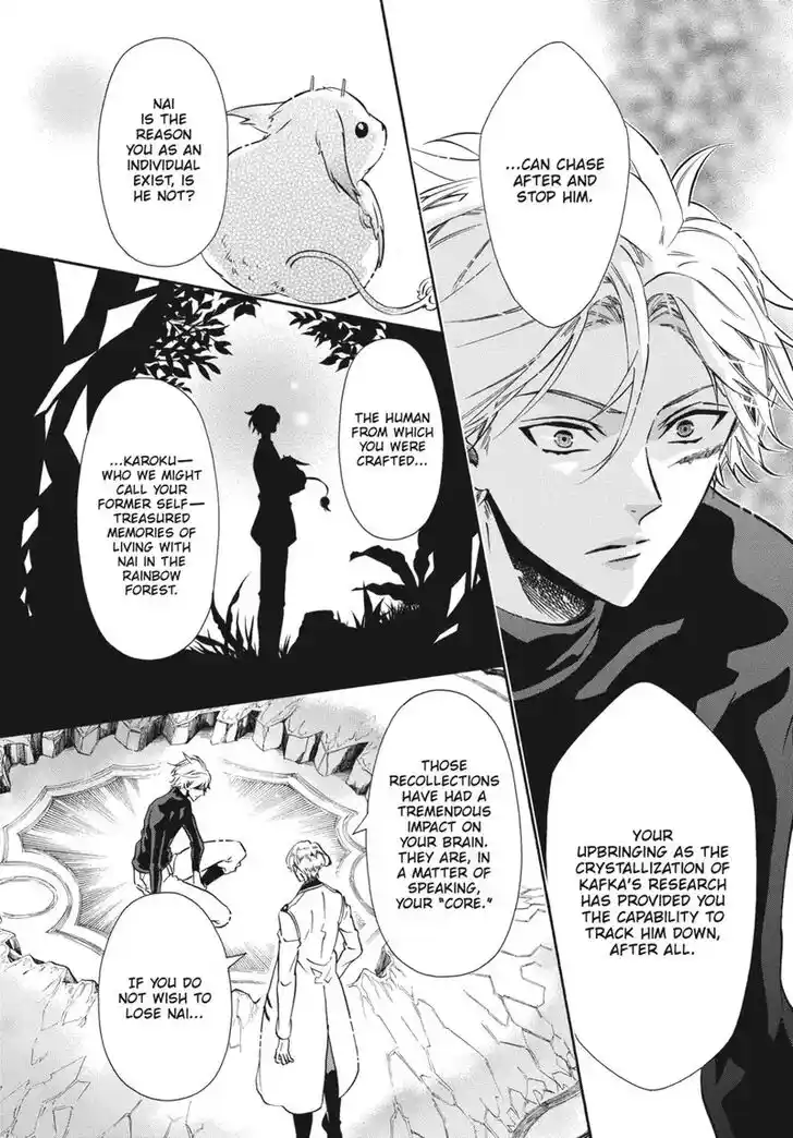 Karneval Vol.TBD Ch.155