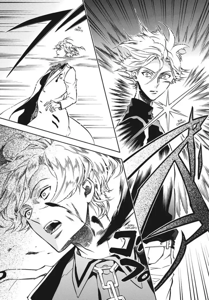 Karneval Vol.TBD Ch.155