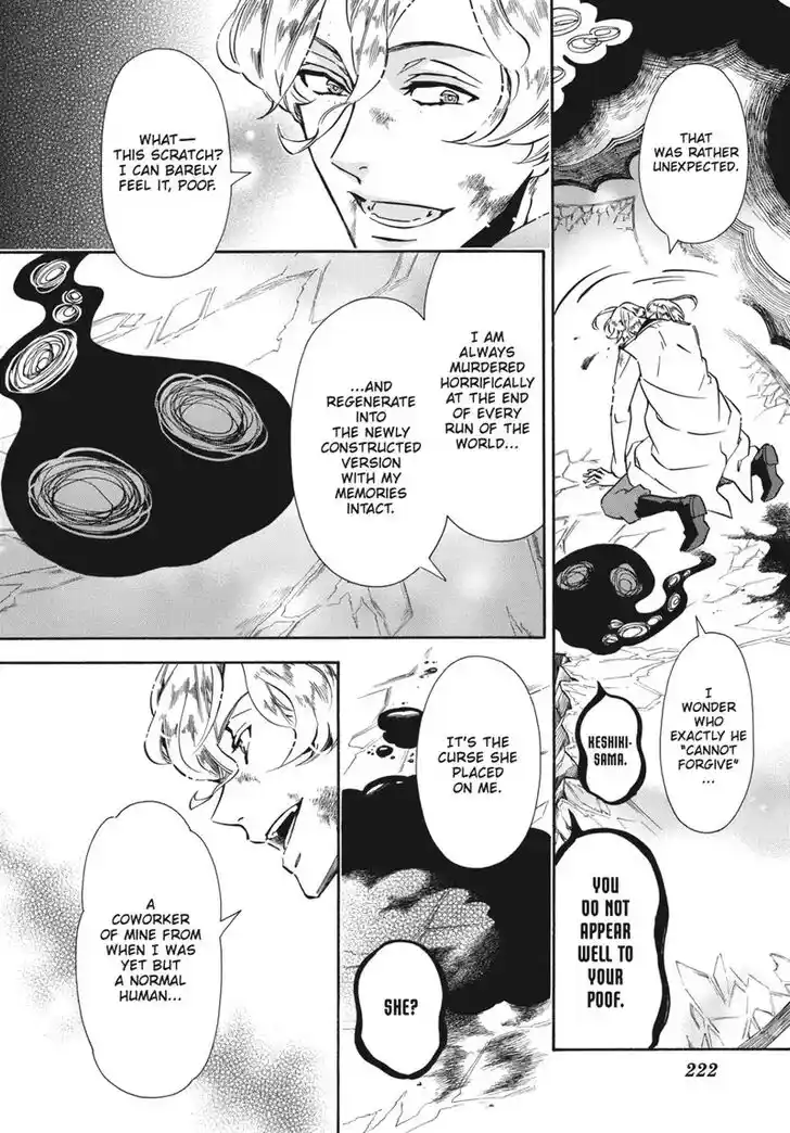 Karneval Vol.TBD Ch.155