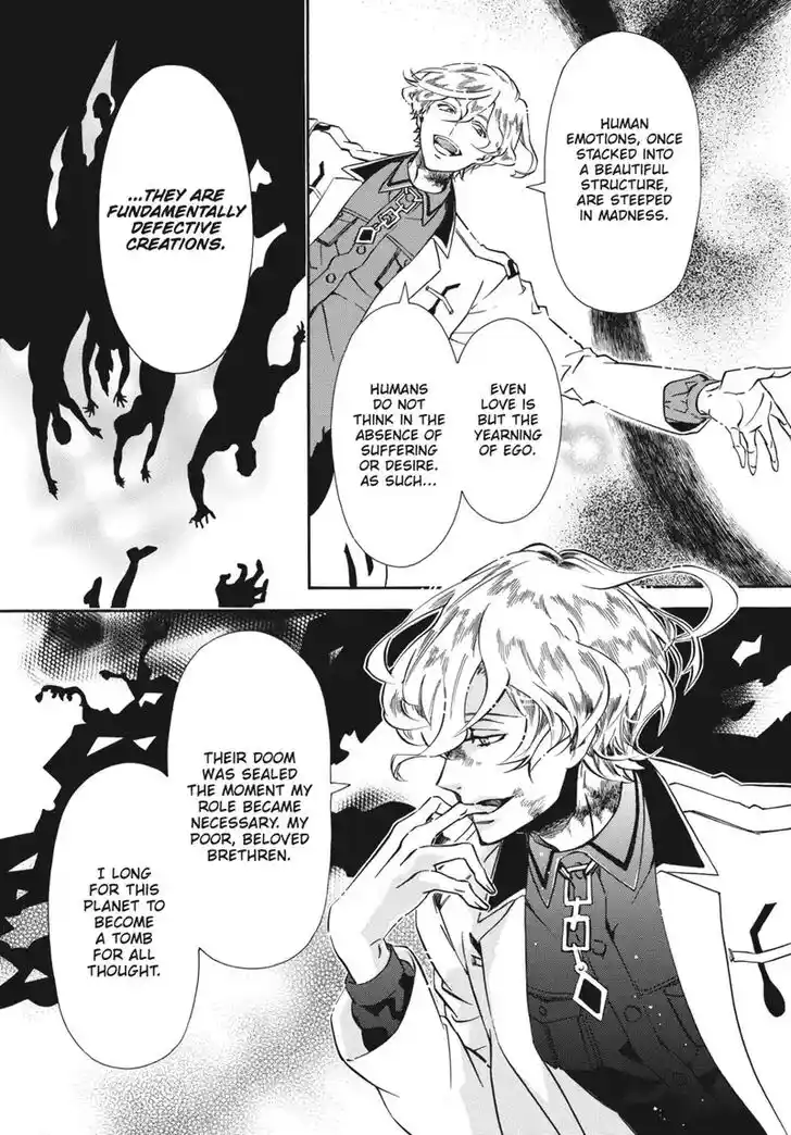 Karneval Vol.TBD Ch.155