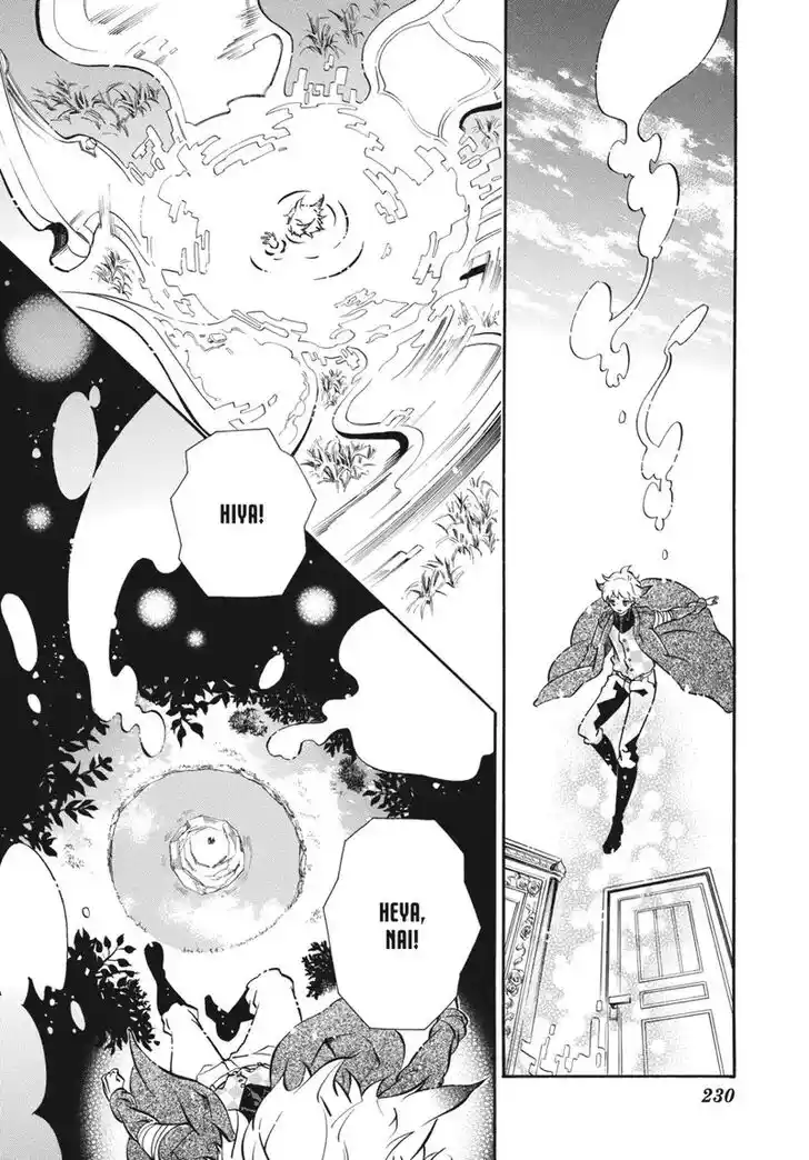 Karneval Vol.TBD Ch.155