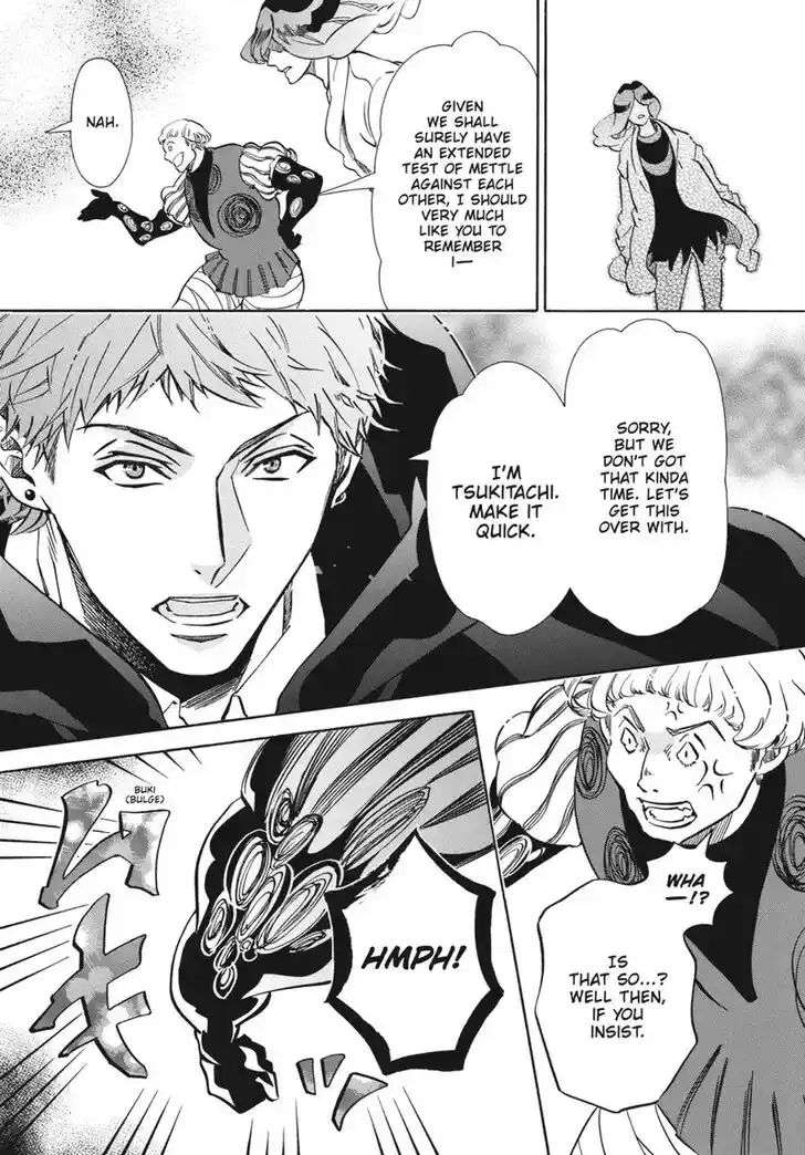 Karneval Vol.TBD Ch.156