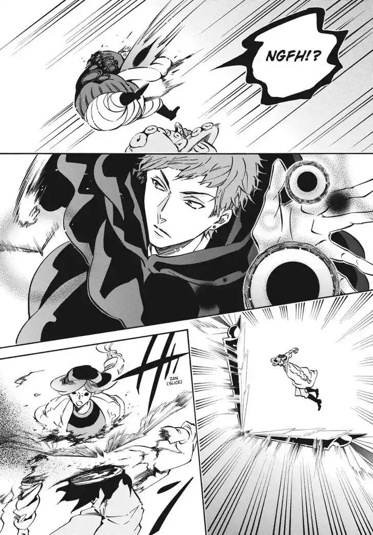 Karneval Vol.TBD Ch.156