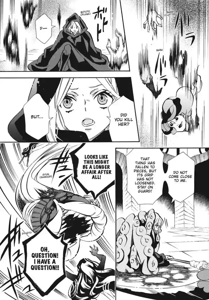 Karneval Vol.TBD Ch.156