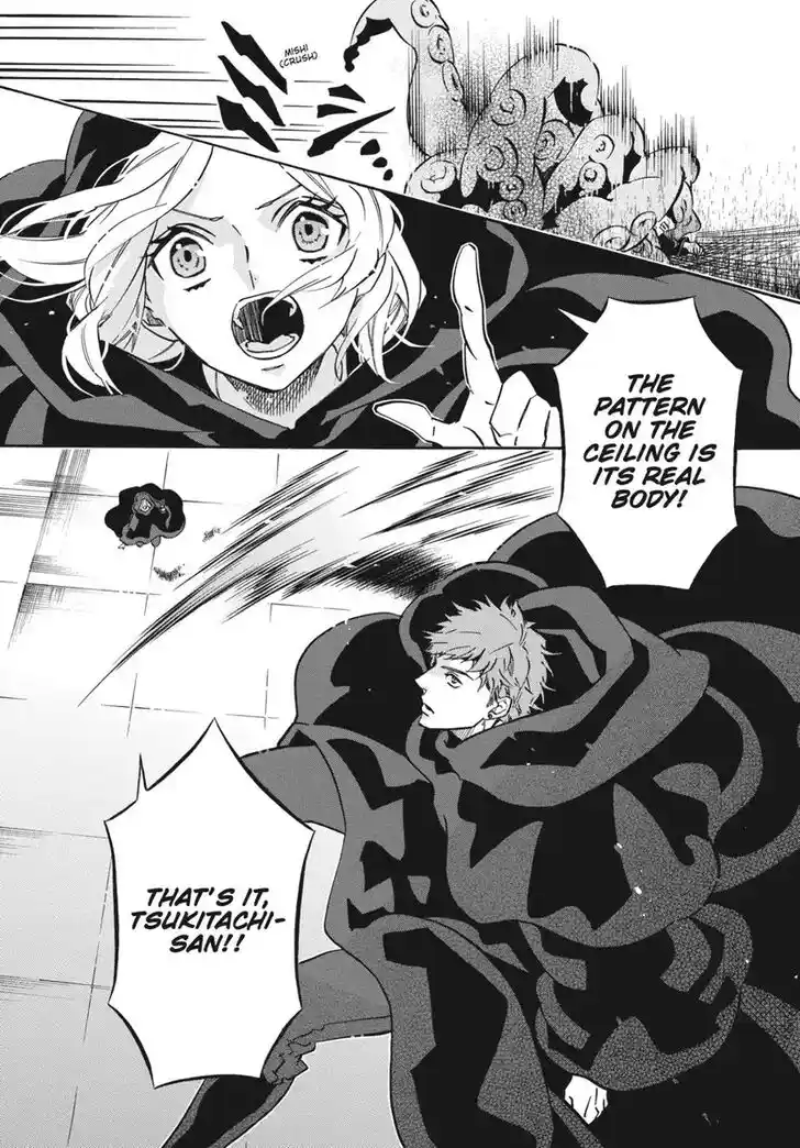 Karneval Vol.TBD Ch.156