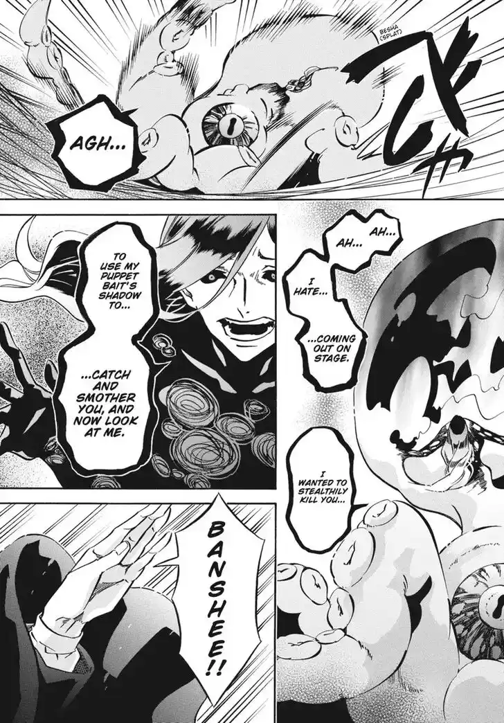 Karneval Vol.TBD Ch.156