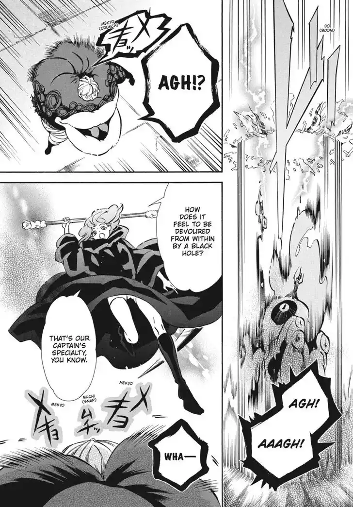 Karneval Vol.TBD Ch.156