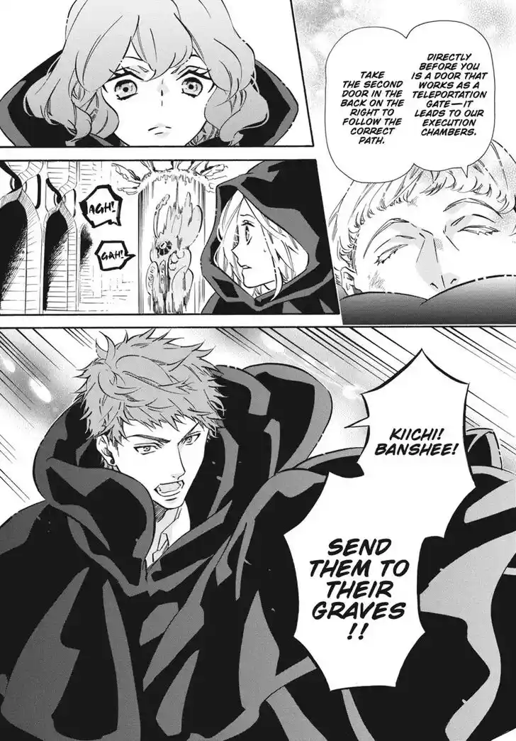 Karneval Vol.TBD Ch.156