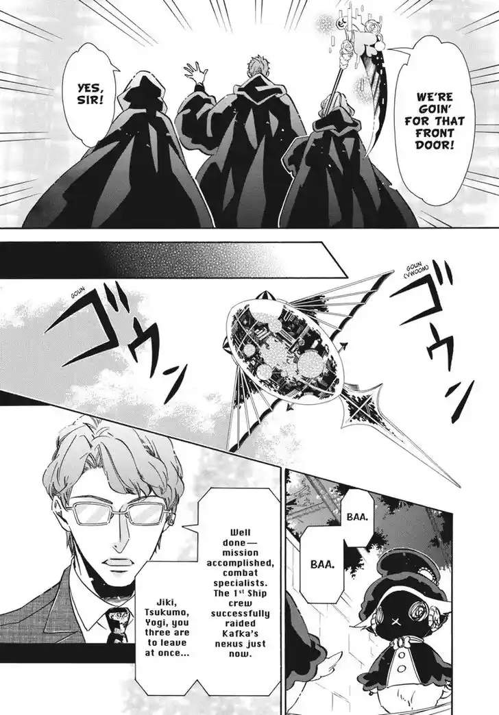 Karneval Vol.TBD Ch.156