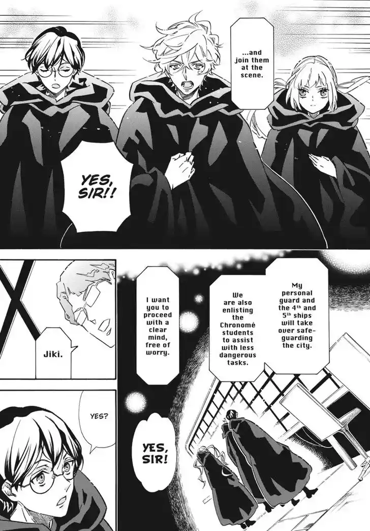 Karneval Vol.TBD Ch.156