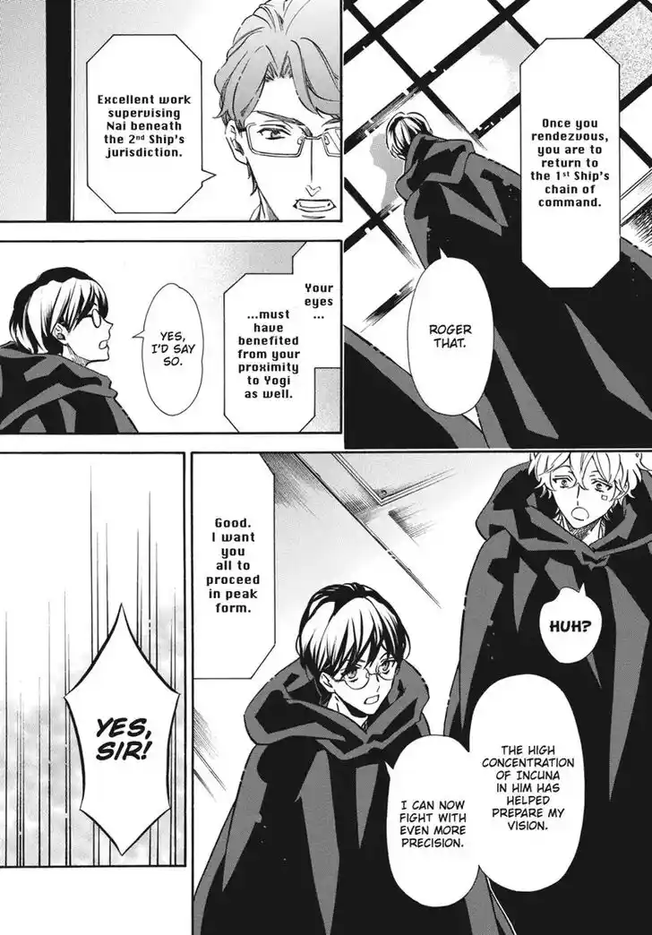 Karneval Vol.TBD Ch.156