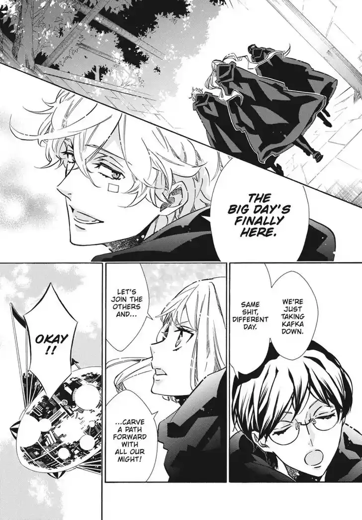 Karneval Vol.TBD Ch.156