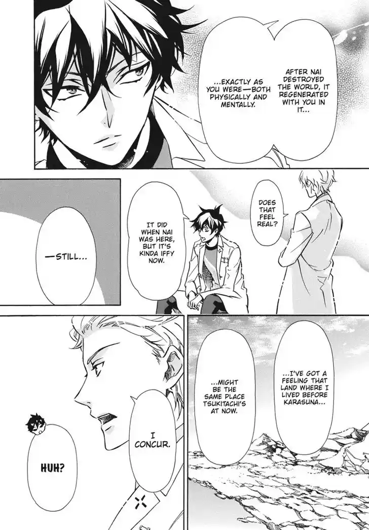 Karneval Vol.TBD Ch.156