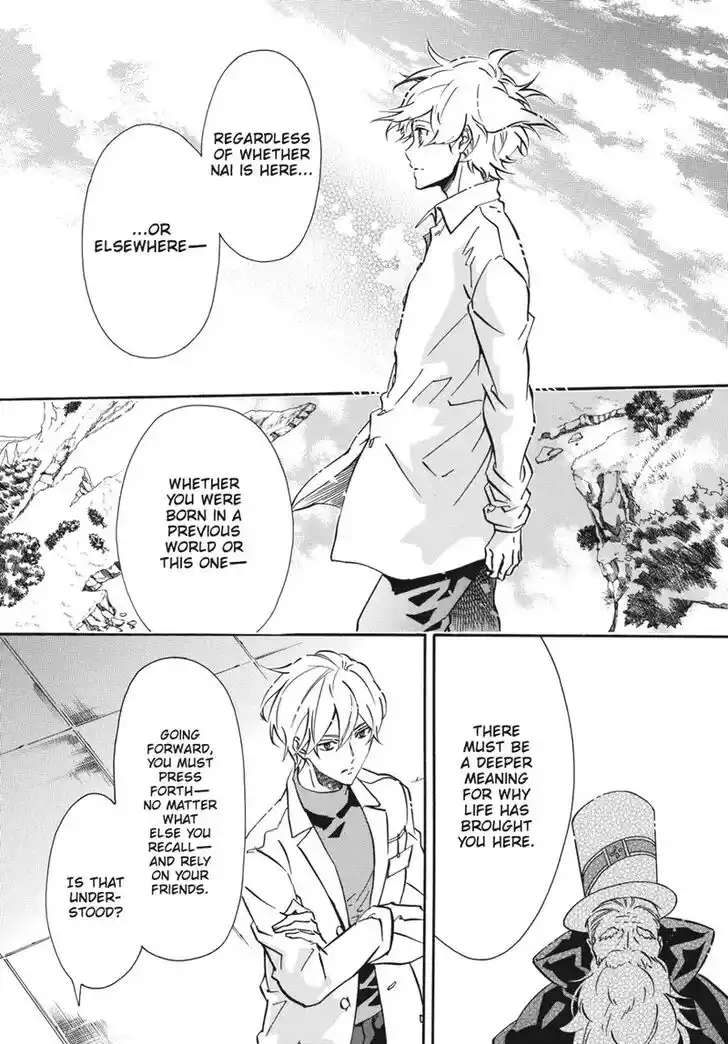 Karneval Vol.TBD Ch.156