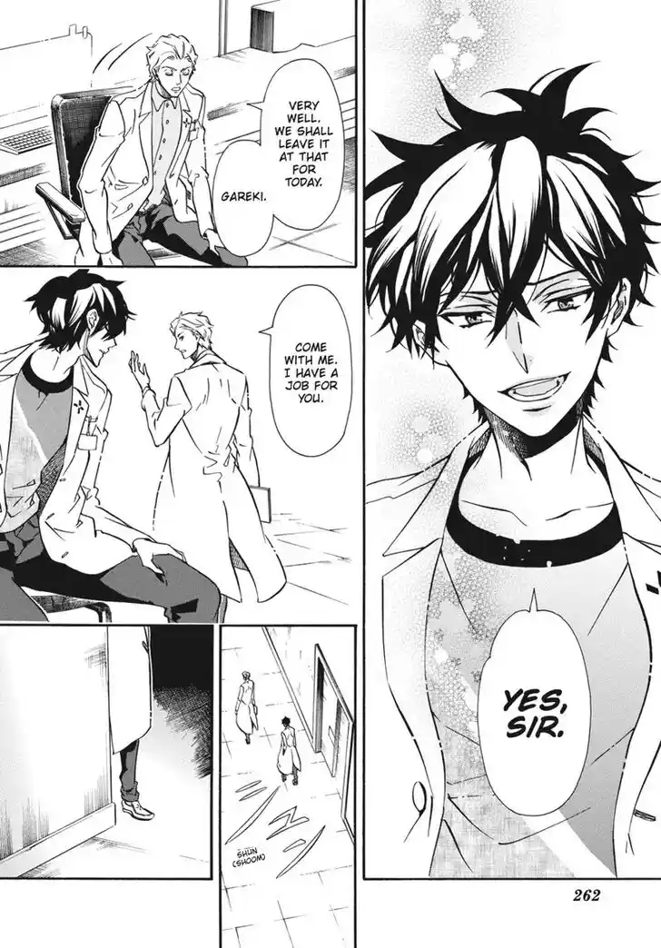 Karneval Vol.TBD Ch.156