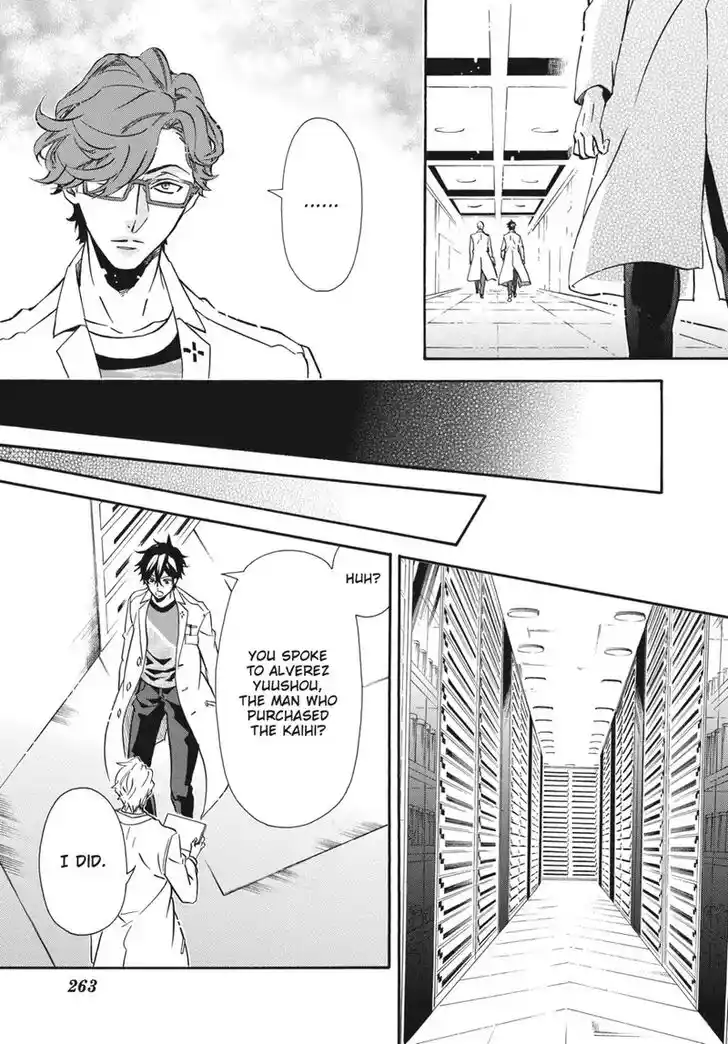 Karneval Vol.TBD Ch.156