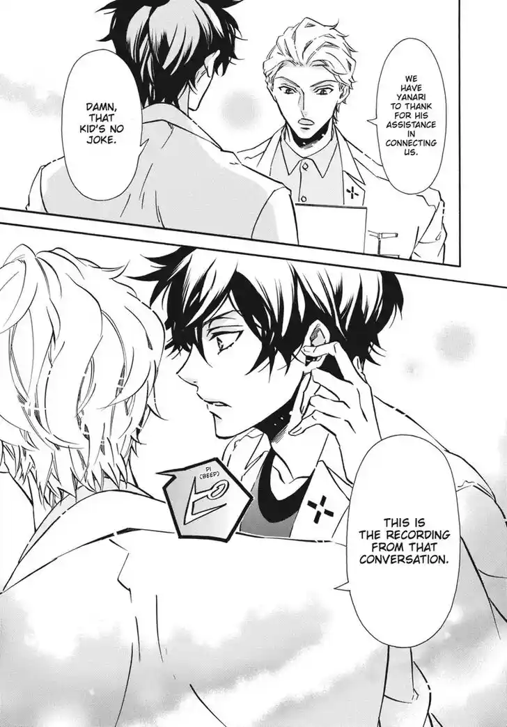 Karneval Vol.TBD Ch.156