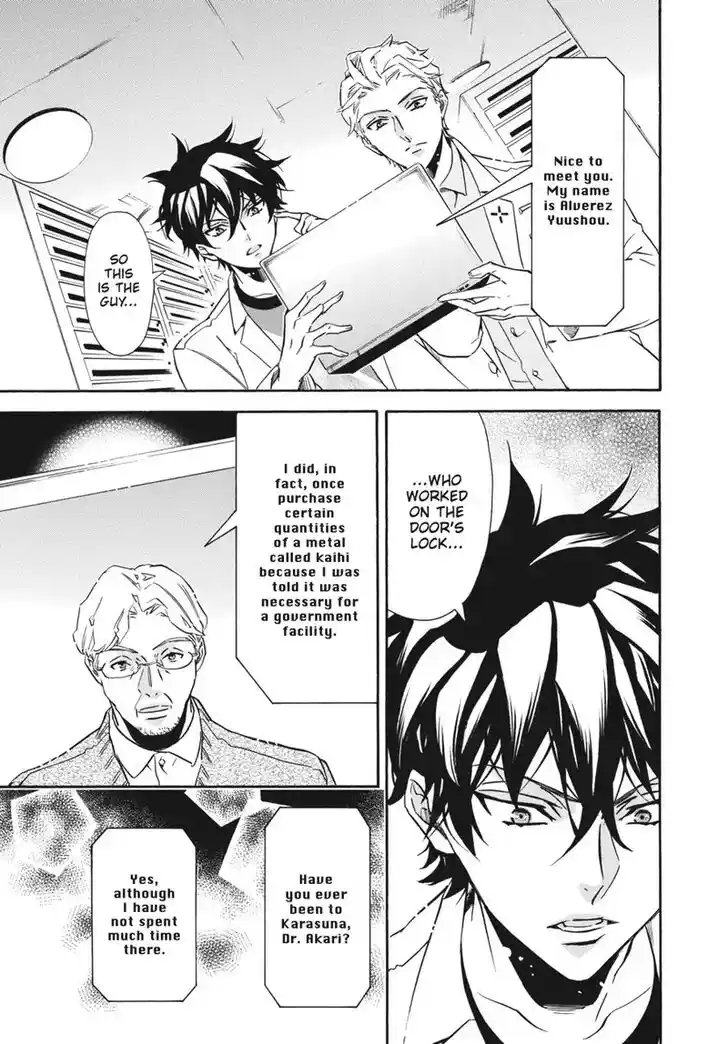 Karneval Vol.TBD Ch.157