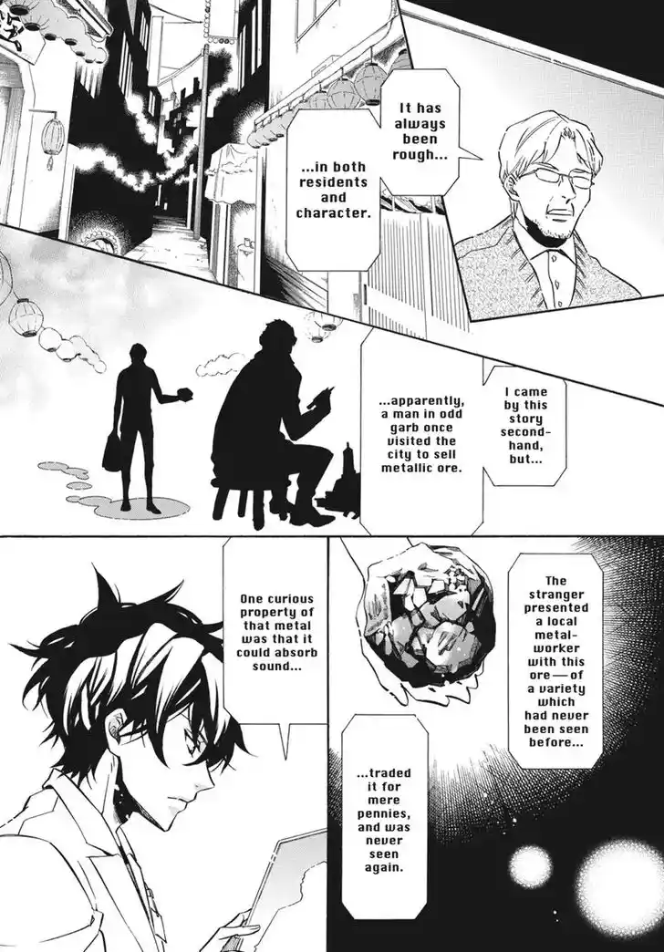 Karneval Vol.TBD Ch.157