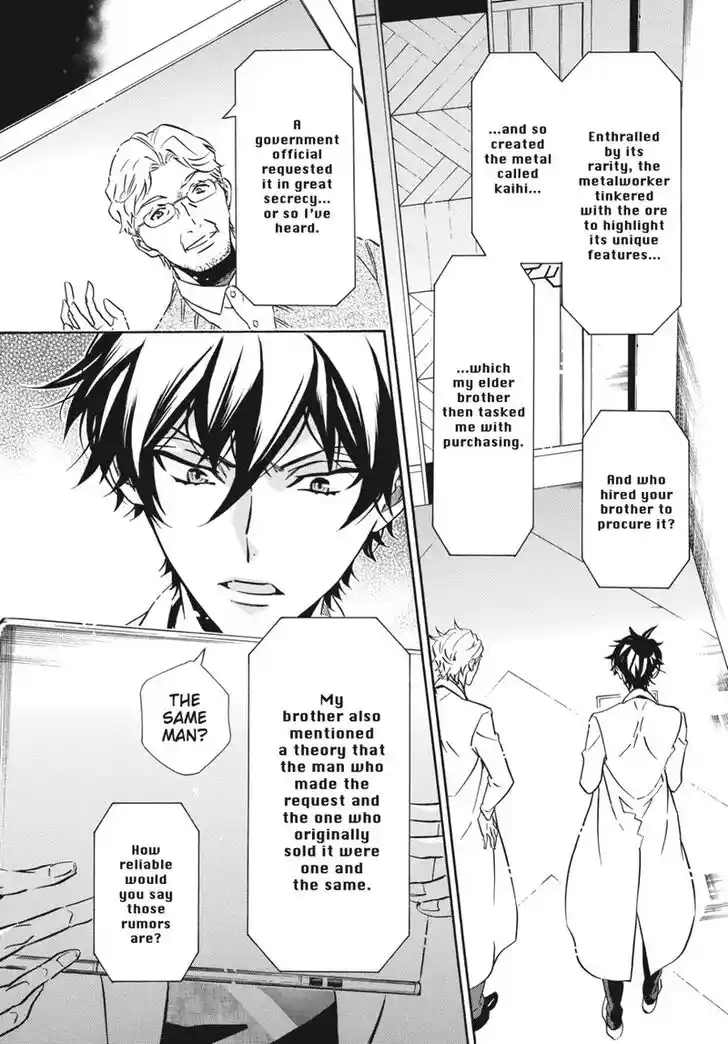 Karneval Vol.TBD Ch.157