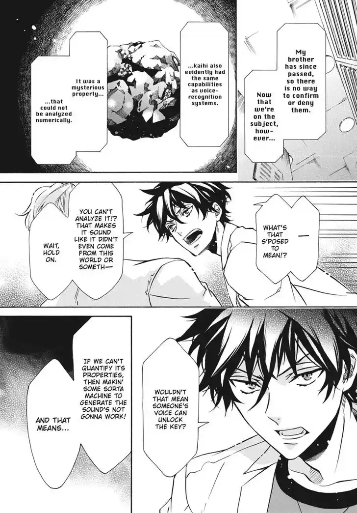 Karneval Vol.TBD Ch.157