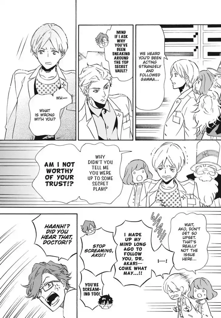 Karneval Vol.TBD Ch.157