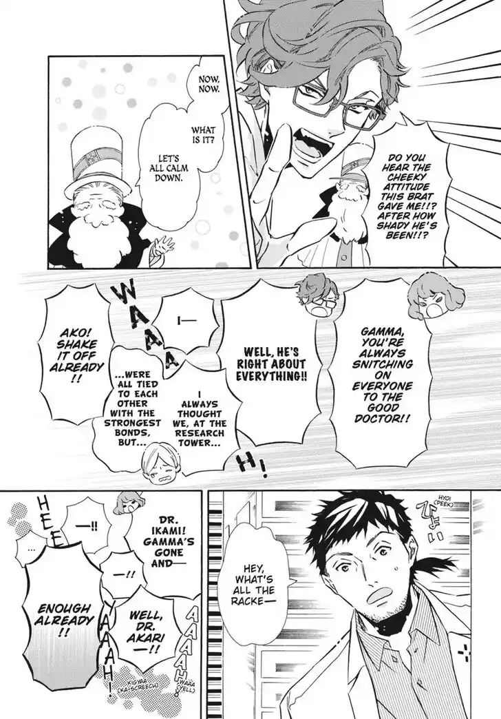 Karneval Vol.TBD Ch.157