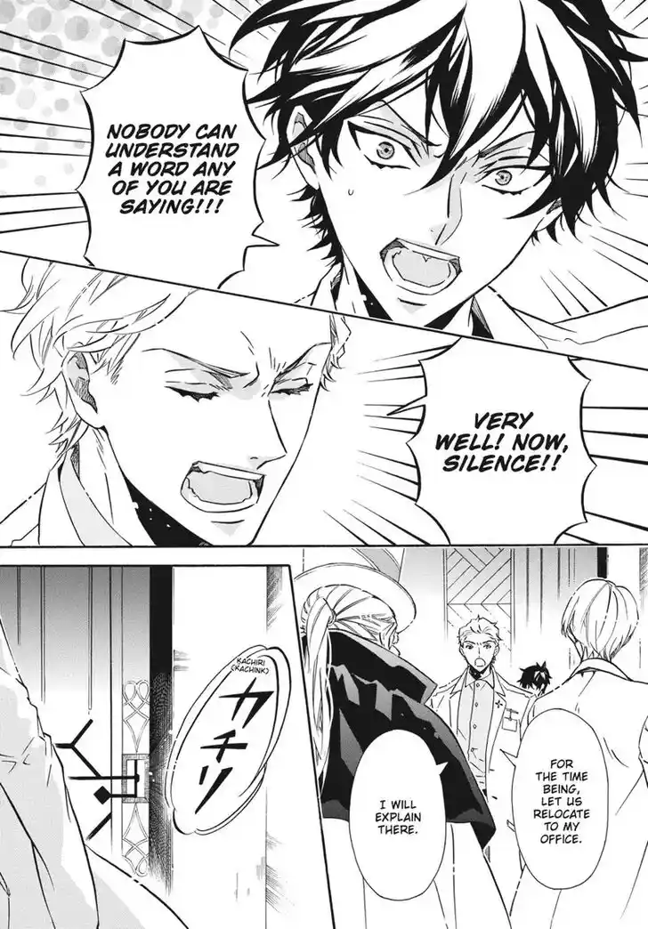 Karneval Vol.TBD Ch.157