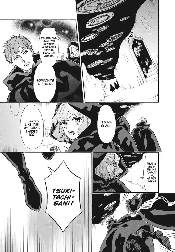 Karneval Vol.TBD Ch.158