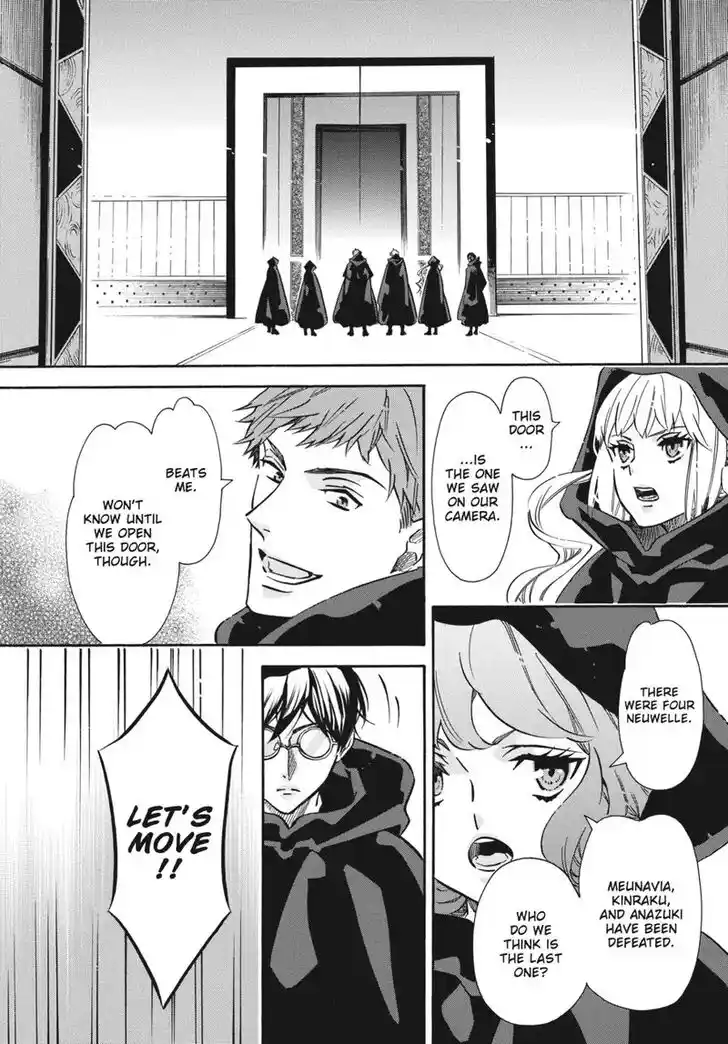 Karneval Vol.TBD Ch.158