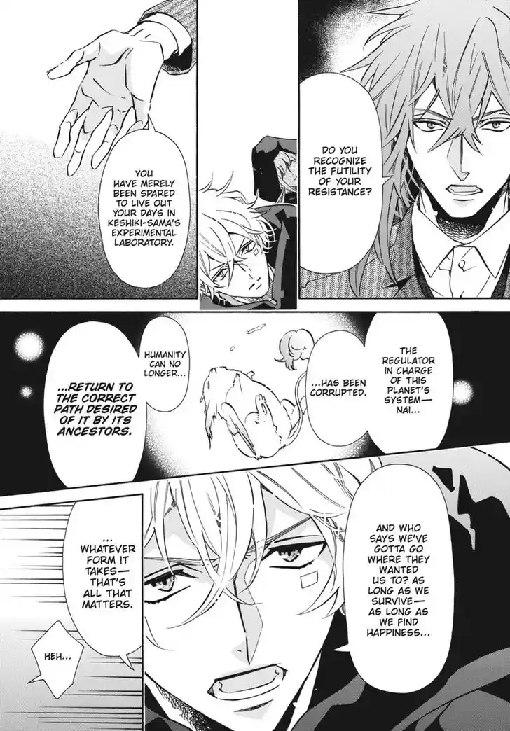 Karneval Vol.TBD Ch.158