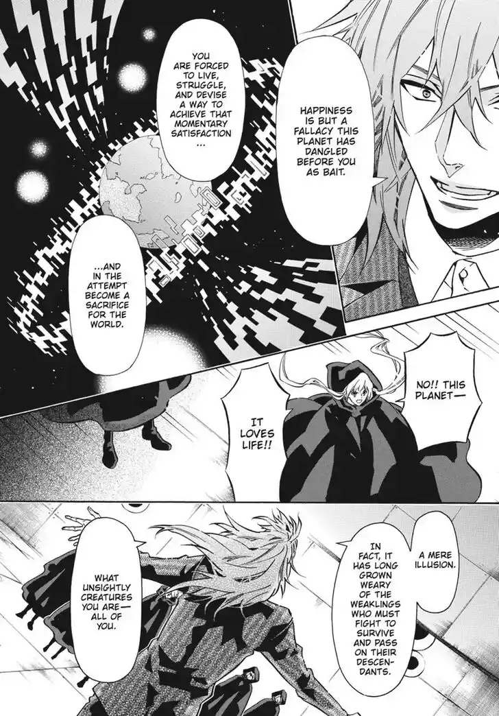 Karneval Vol.TBD Ch.158