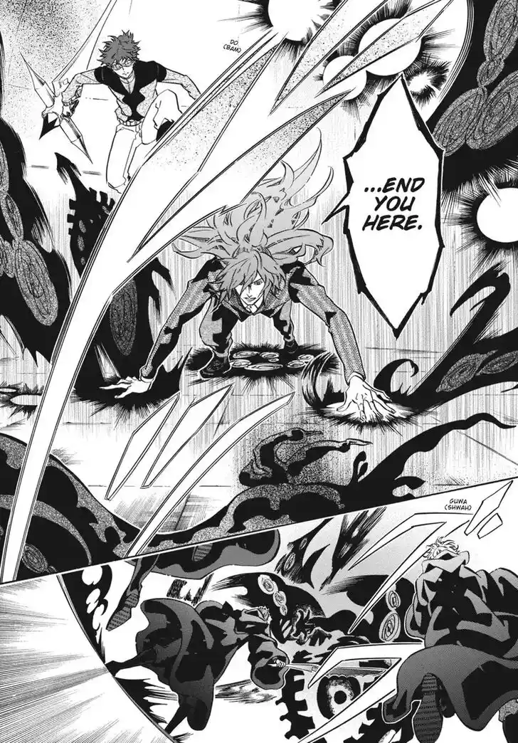 Karneval Vol.TBD Ch.158