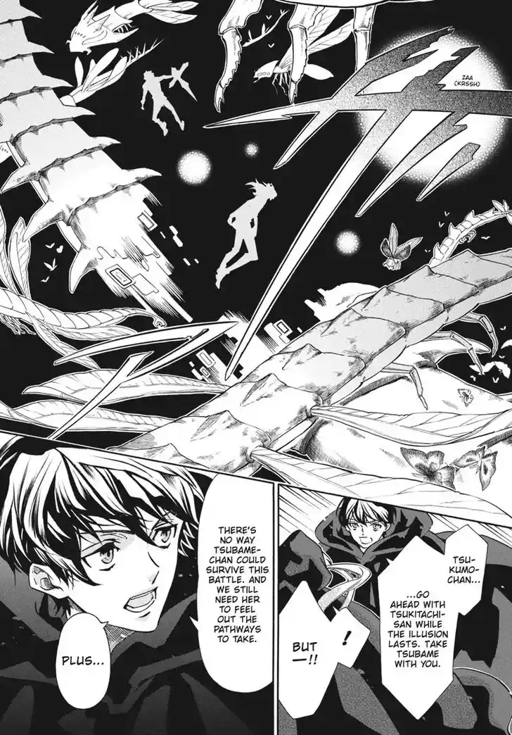 Karneval Vol.TBD Ch.158