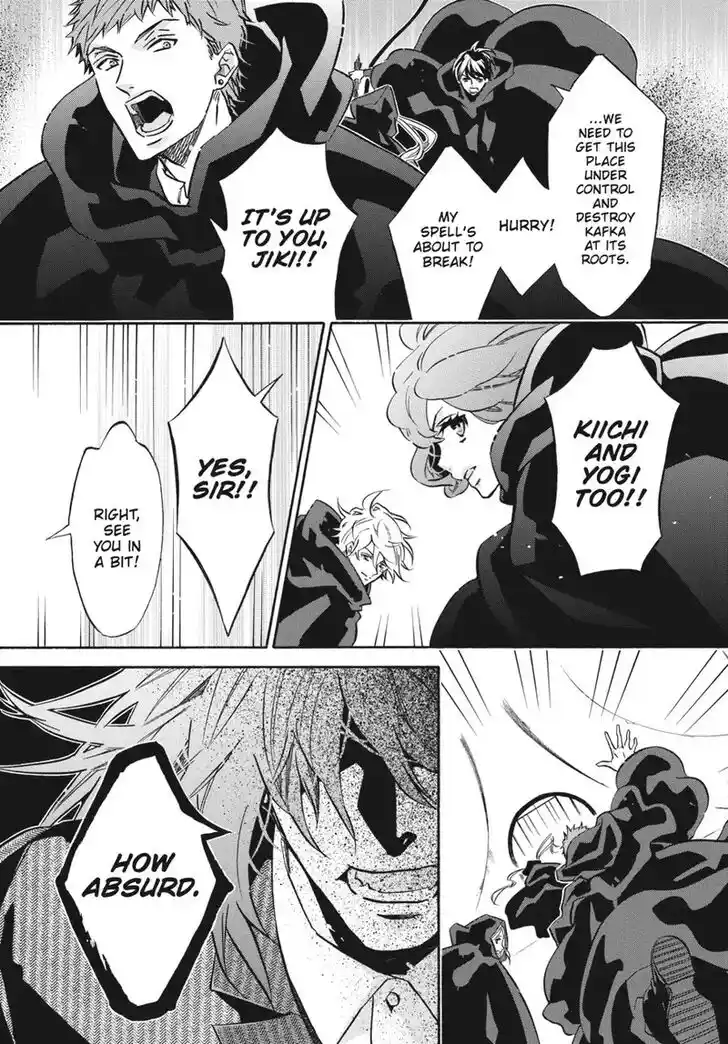 Karneval Vol.TBD Ch.158