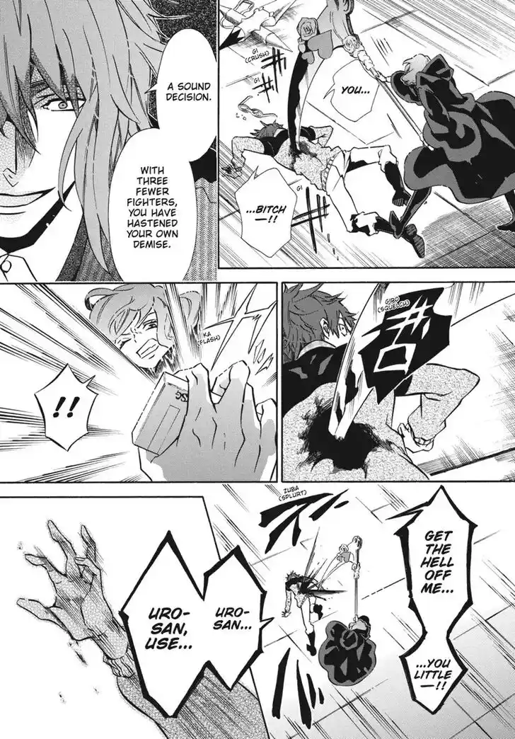 Karneval Vol.TBD Ch.158