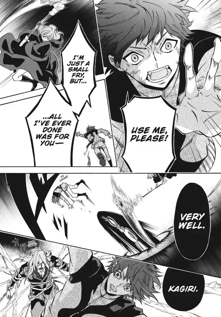 Karneval Vol.TBD Ch.158