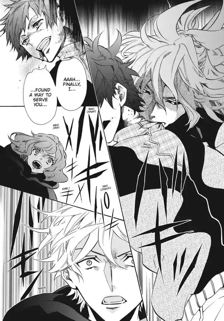 Karneval Vol.TBD Ch.158