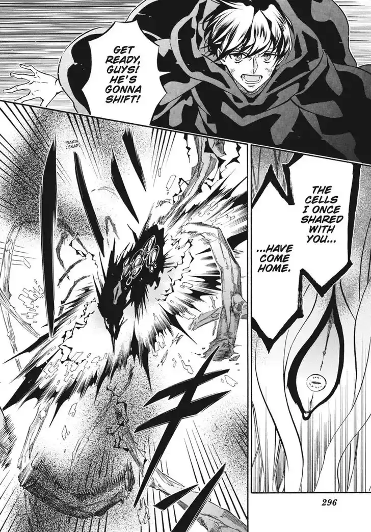 Karneval Vol.TBD Ch.158