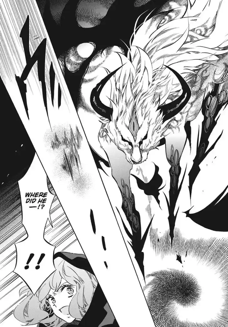 Karneval Vol.TBD Ch.158