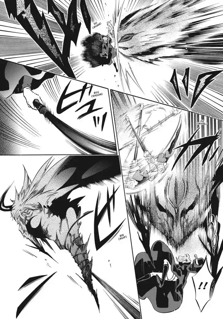 Karneval Vol.TBD Ch.158