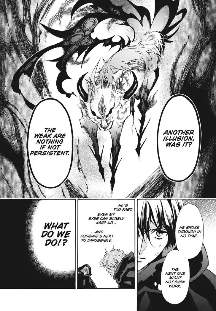 Karneval Vol.TBD Ch.158