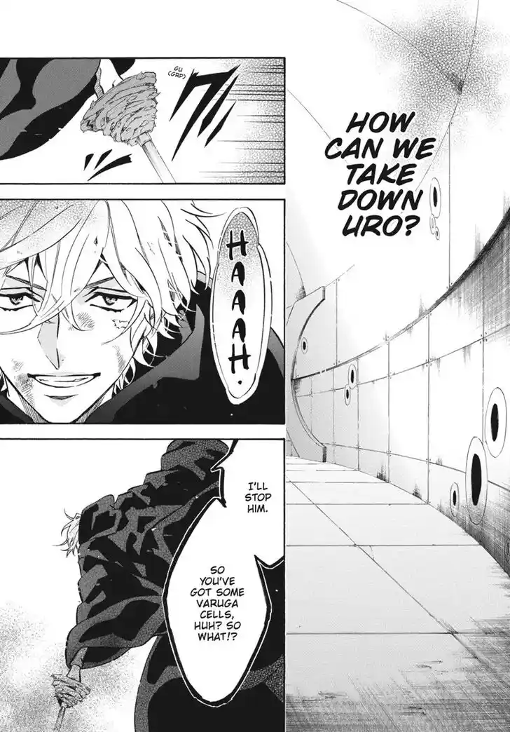 Karneval Vol.TBD Ch.158