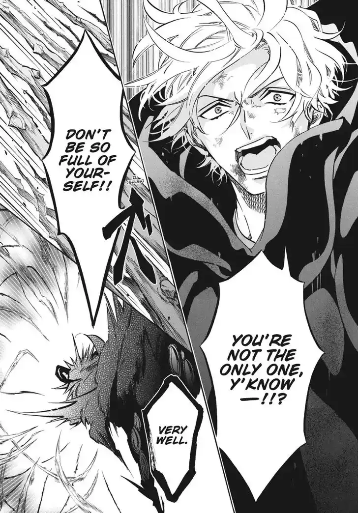 Karneval Vol.TBD Ch.158