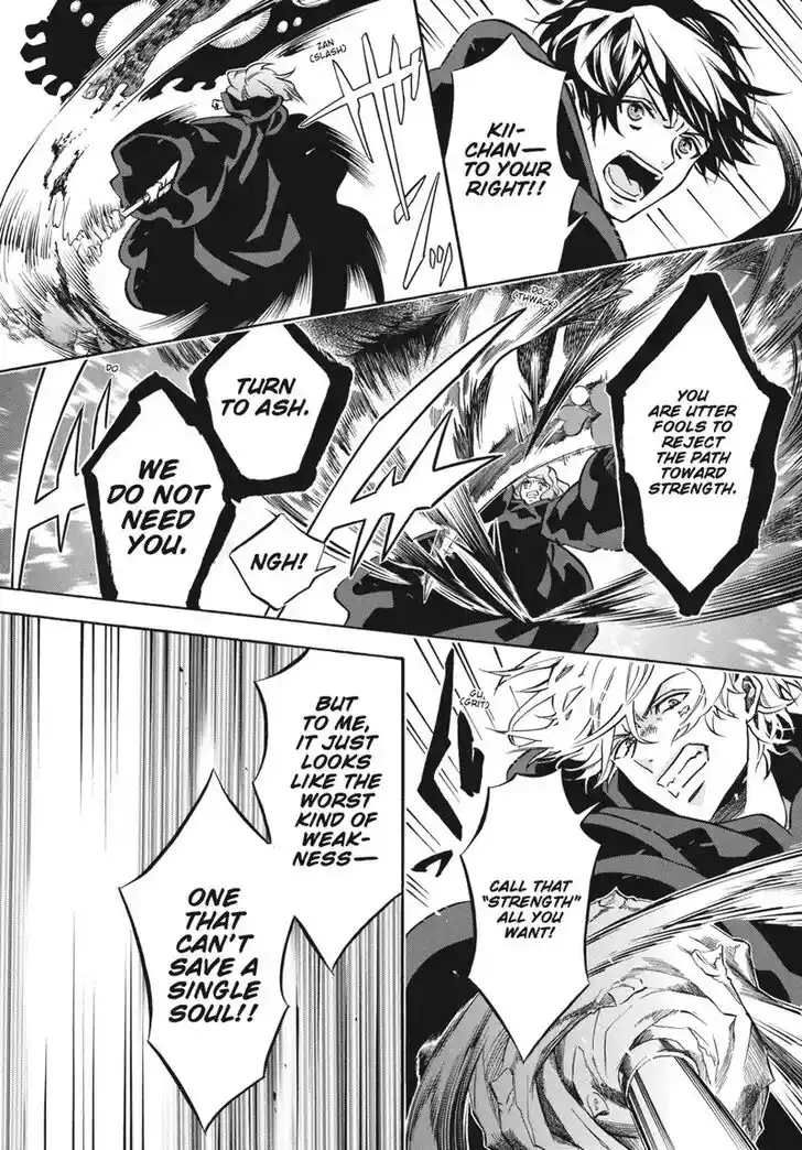 Karneval Vol.TBD Ch.158