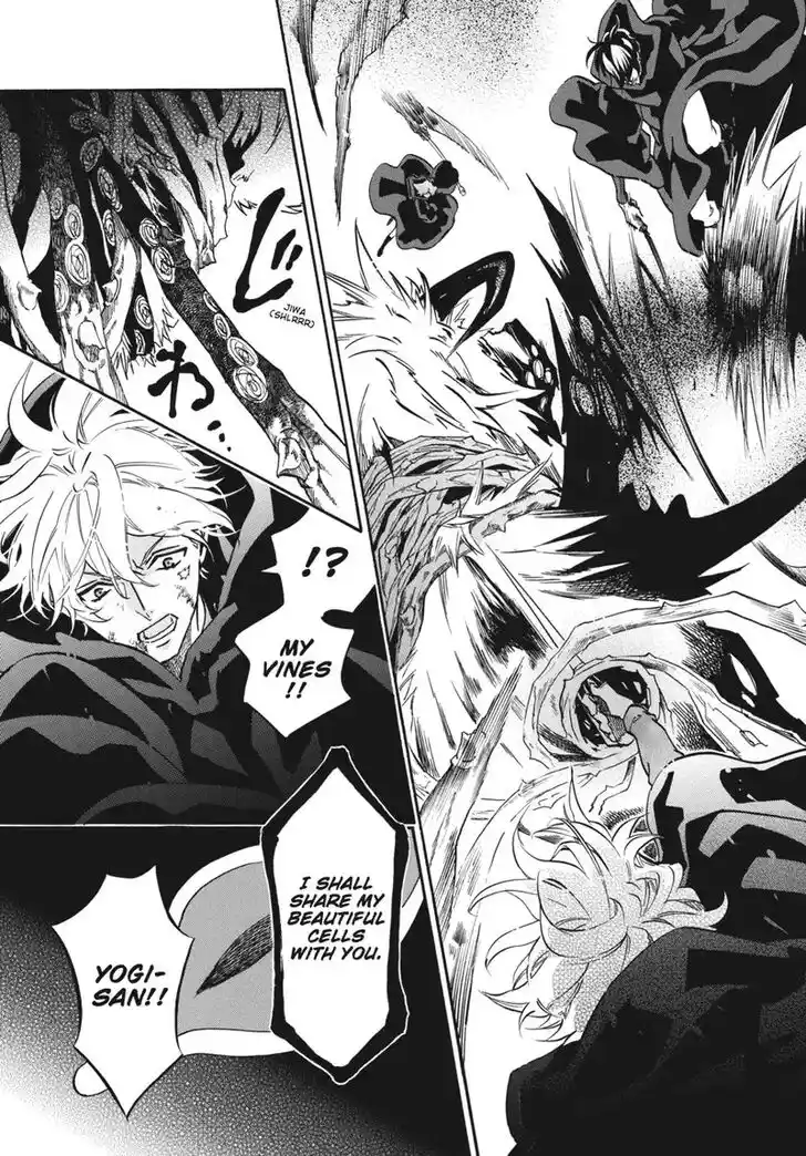 Karneval Vol.TBD Ch.158