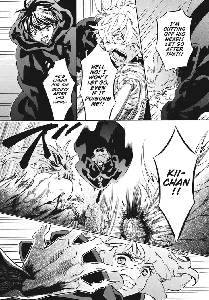 Karneval Vol.TBD Ch.158