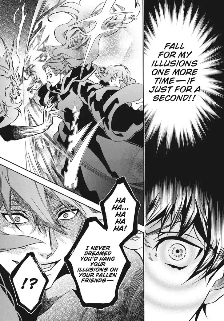 Karneval Vol.TBD Ch.158